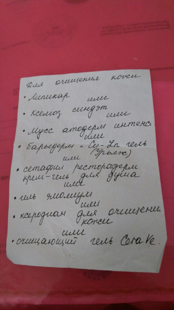 post image