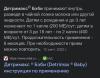 стикер