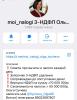 стикер