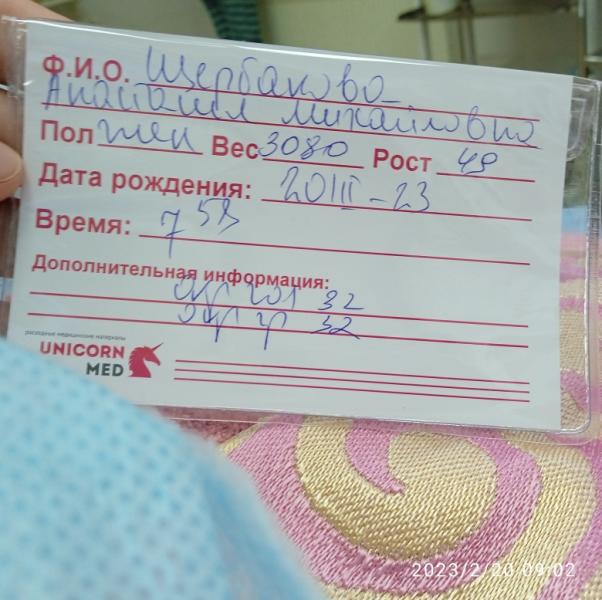 post image