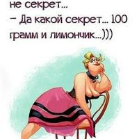 Карина
