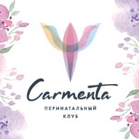Кармента