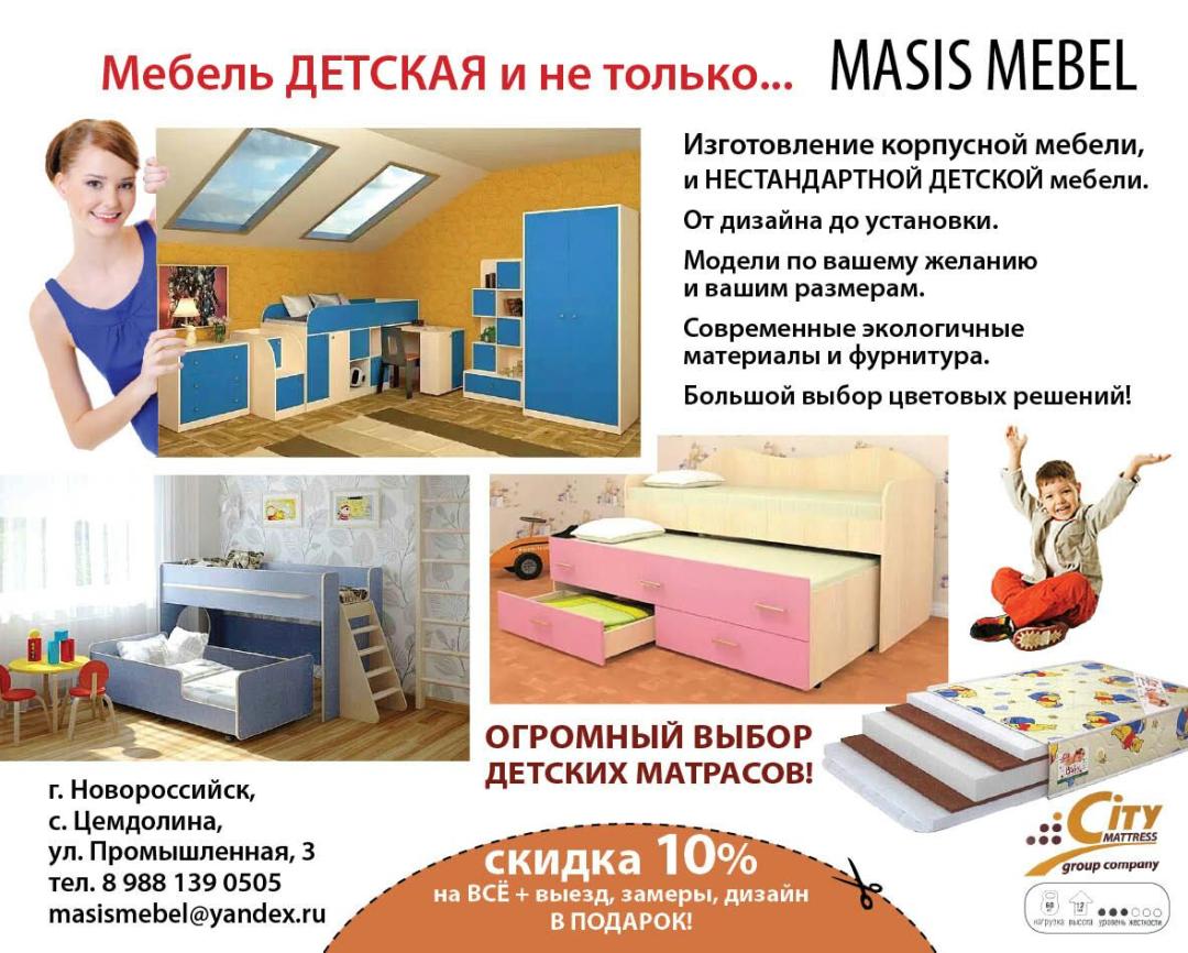 Мебель по вашим желаниям