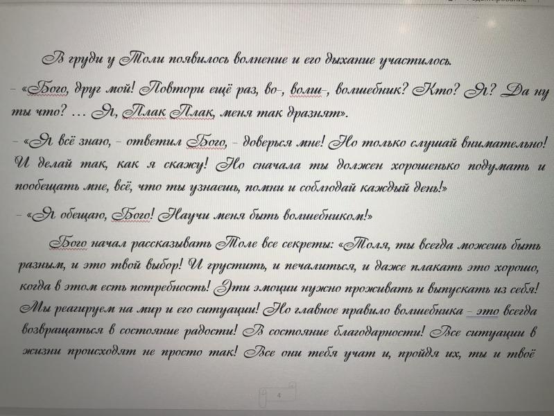 post image 4