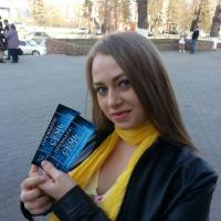 Юлия Филимонова