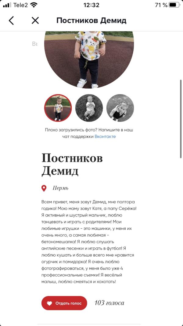 post image