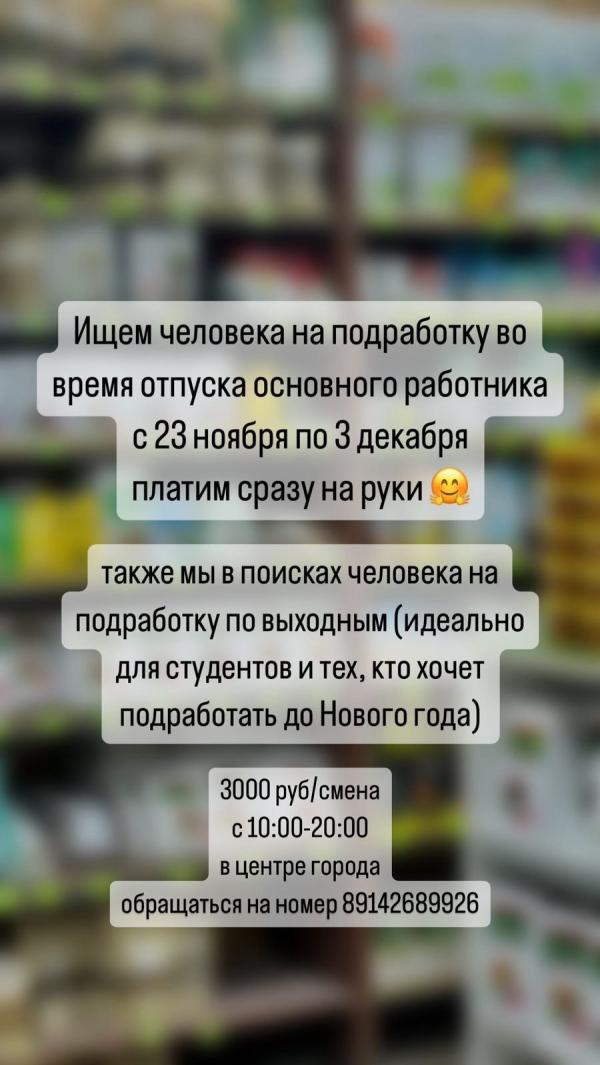 post image