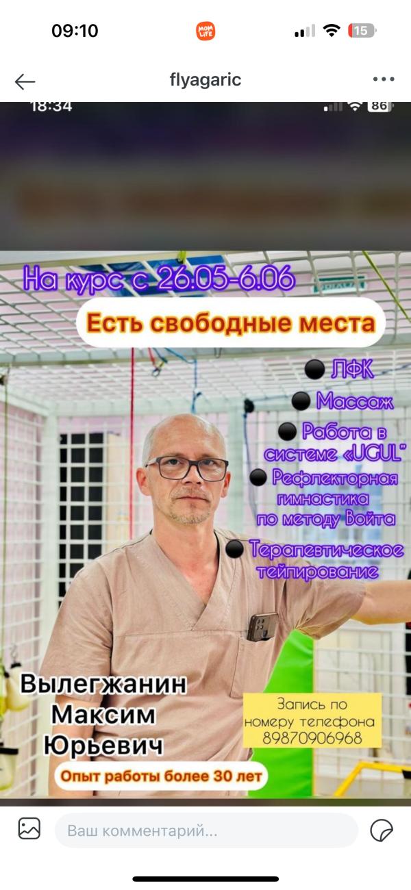 post image 5