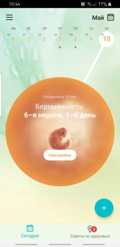 post image