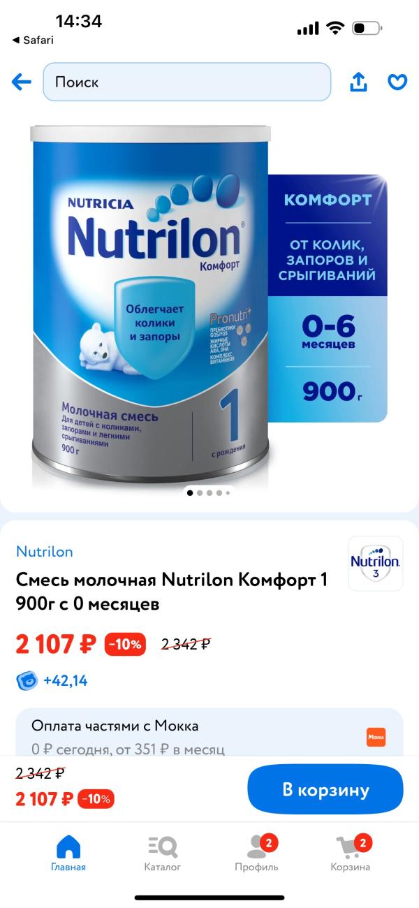 post image 3