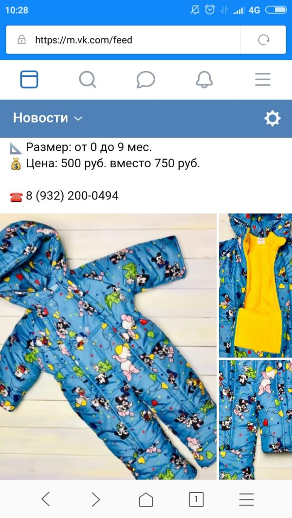 post image