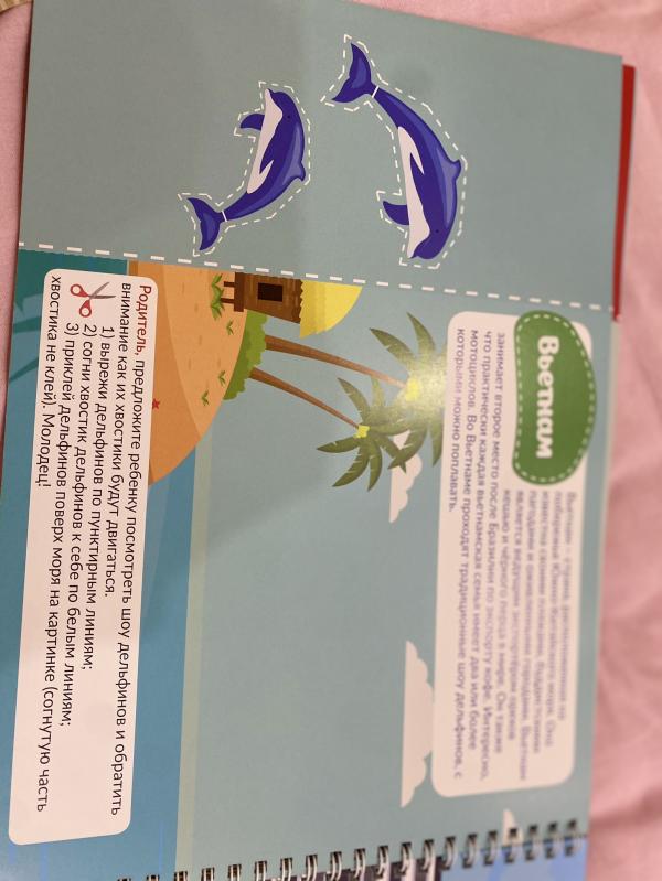 post image 3