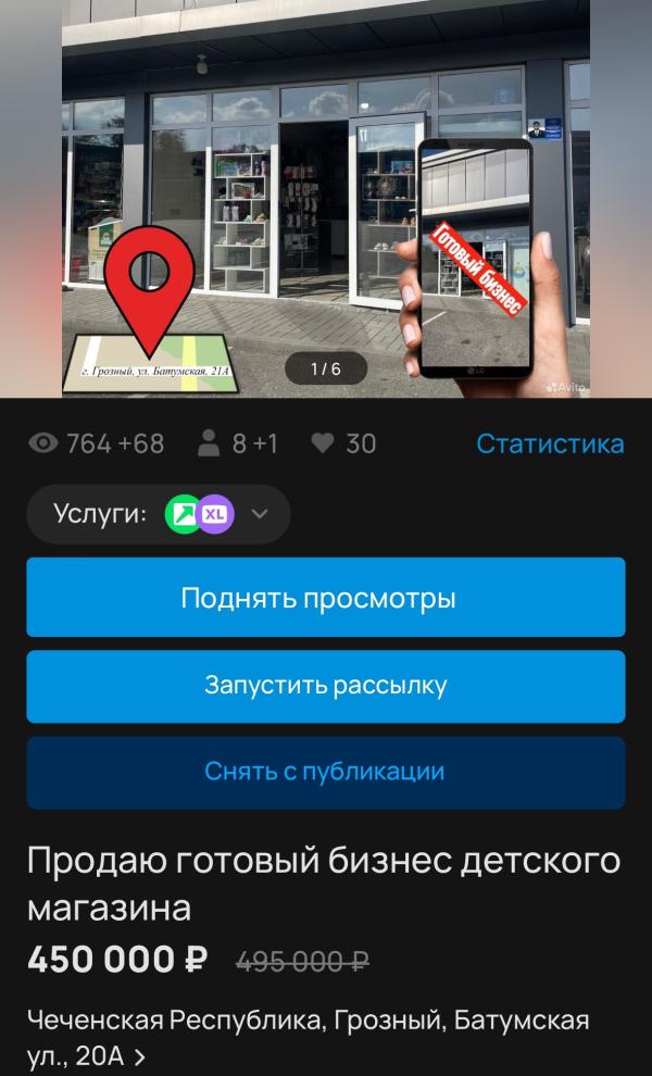 post image 1
