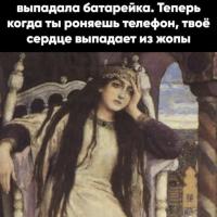 Эфенди
