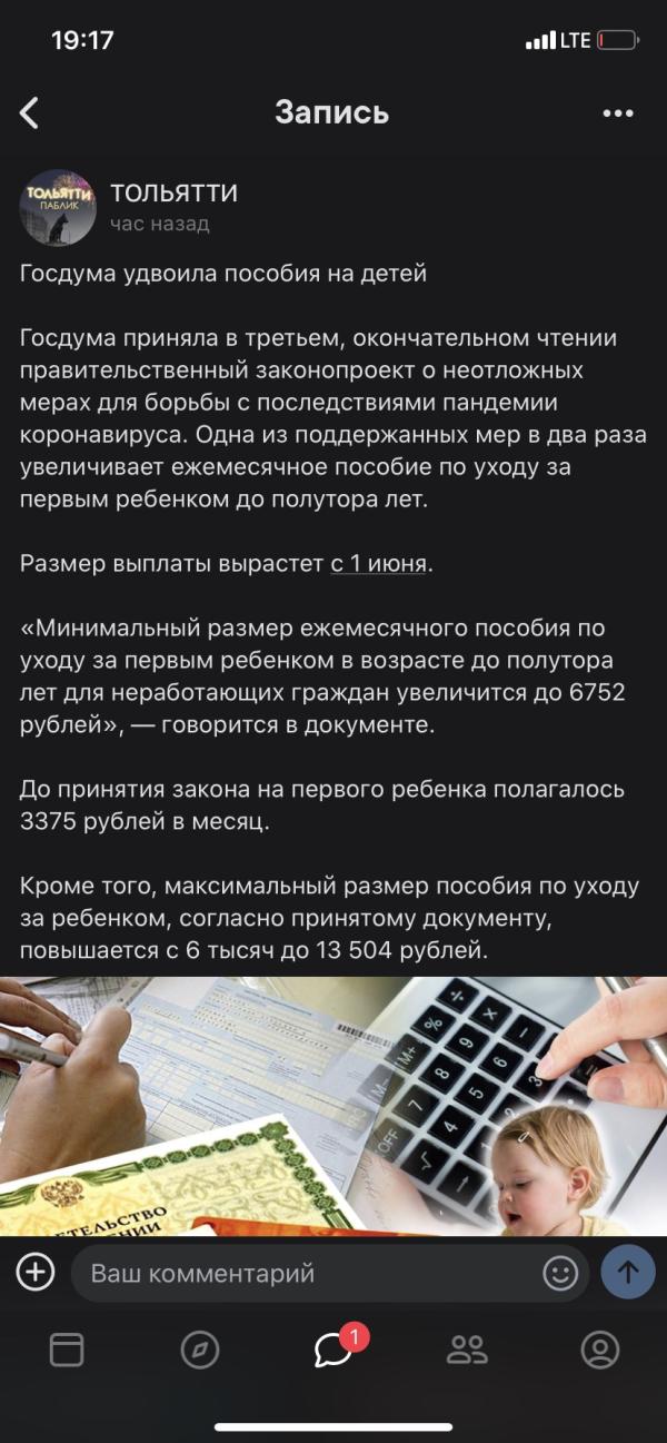 post image