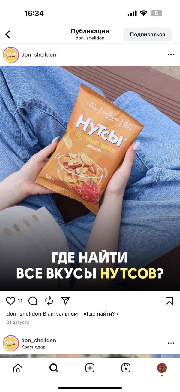 post image