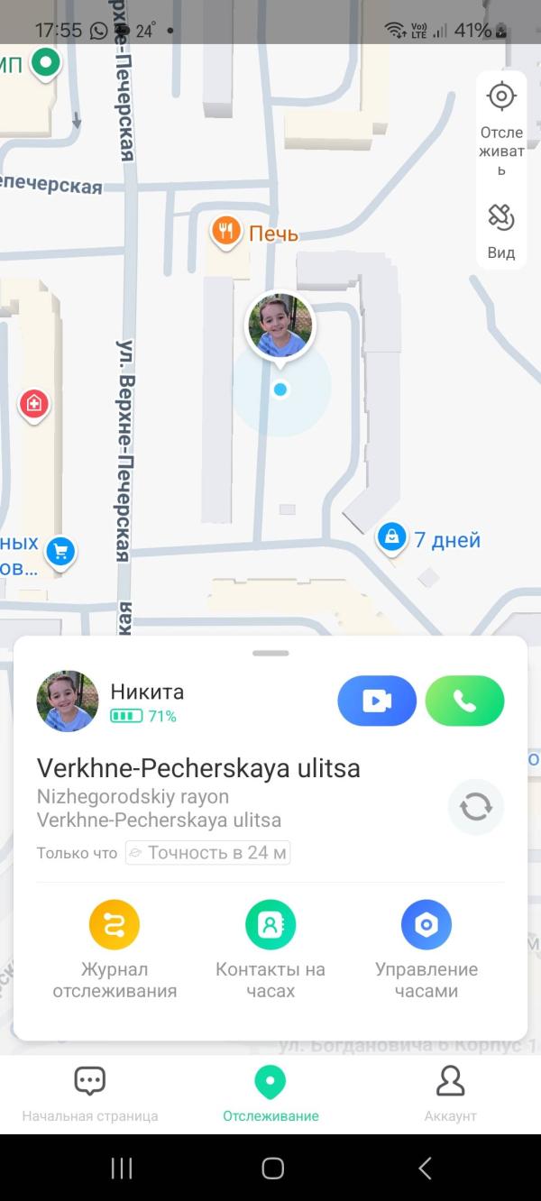 post image 2