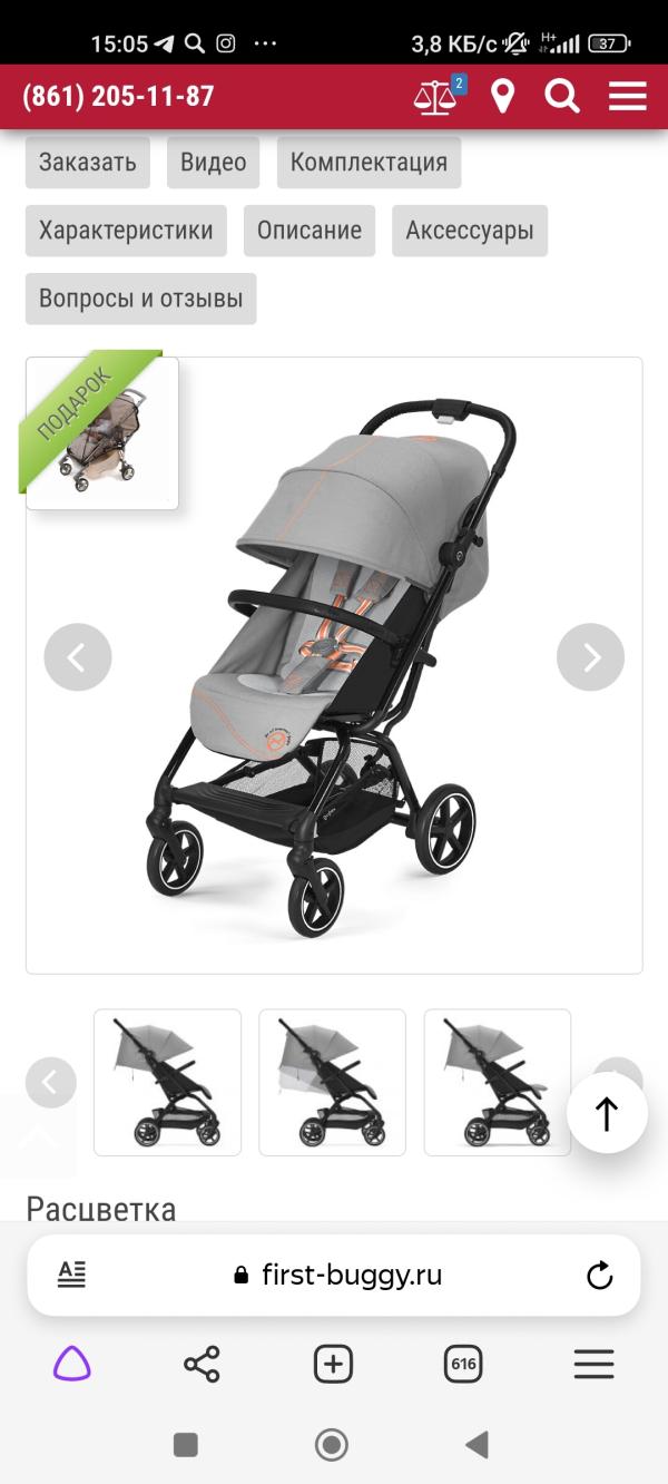 post image 4