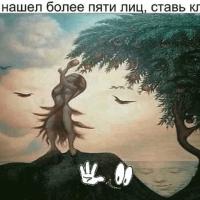 Валентина