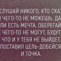 Милана