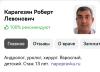 стикер
