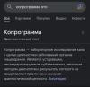 стикер