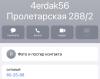стикер