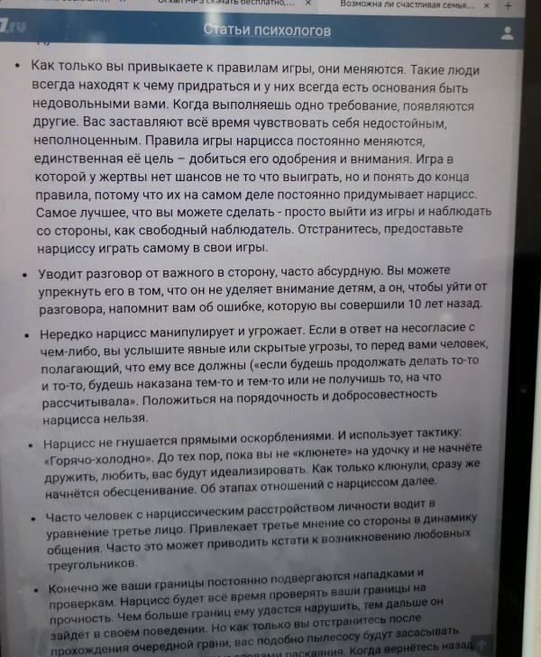 post image 5