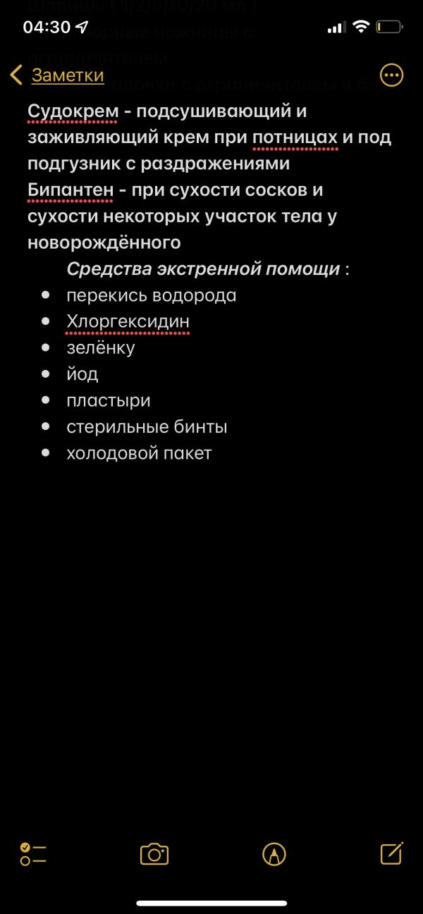 post image 3