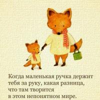 Л