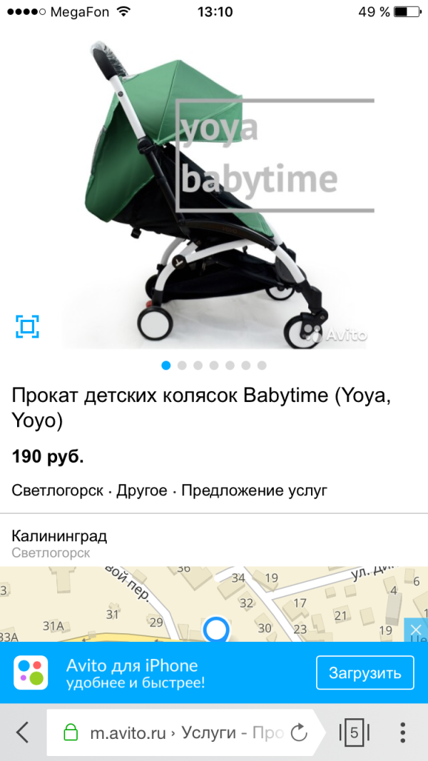 post image