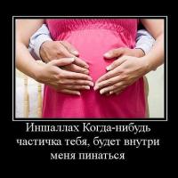 Мунира