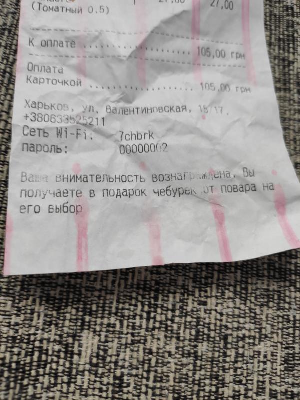 post image
