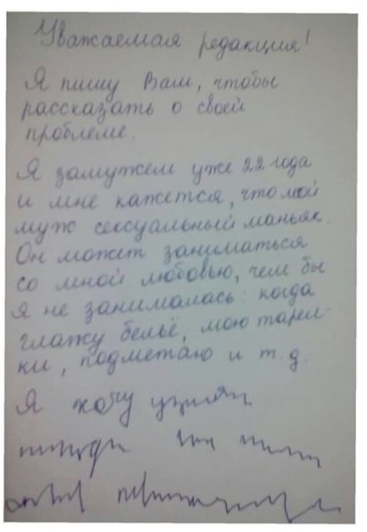 post image