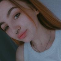 Александра