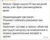стикер