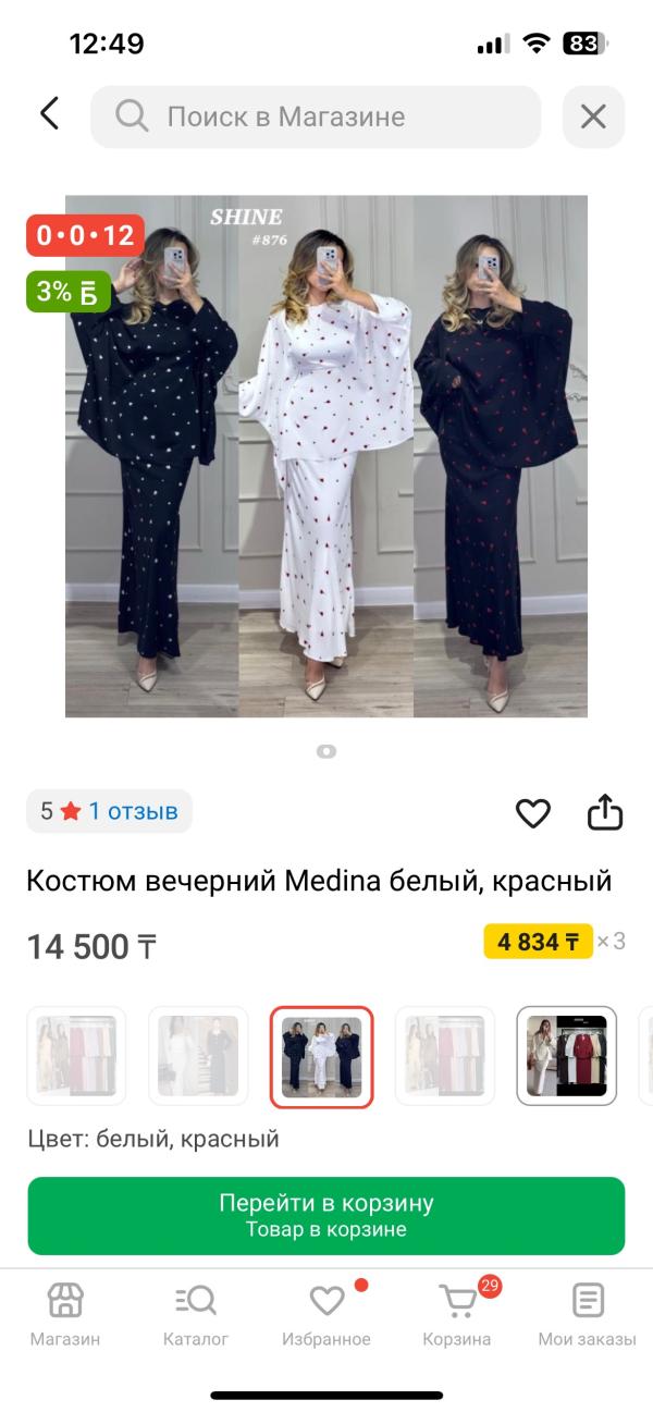 post image 5