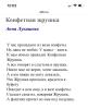 стикер