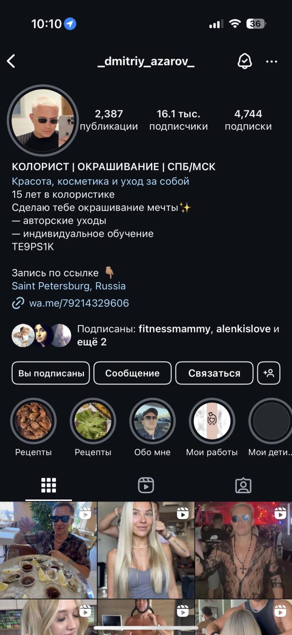 post image
