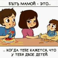 Лидия