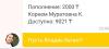 стикер