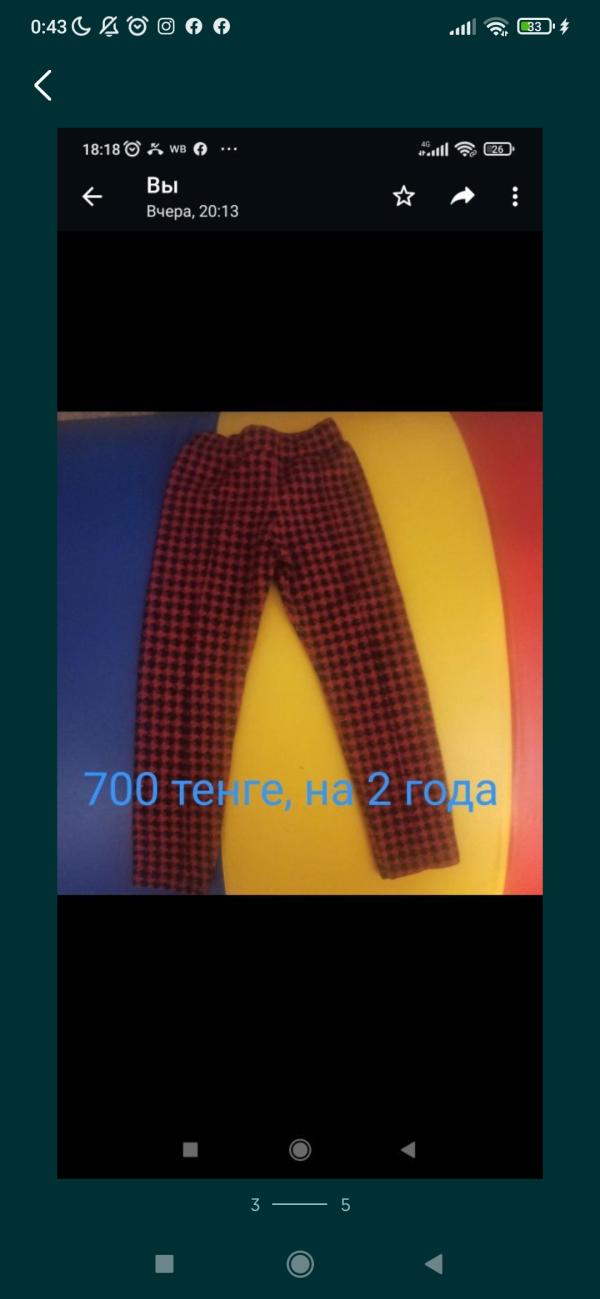 post image 3