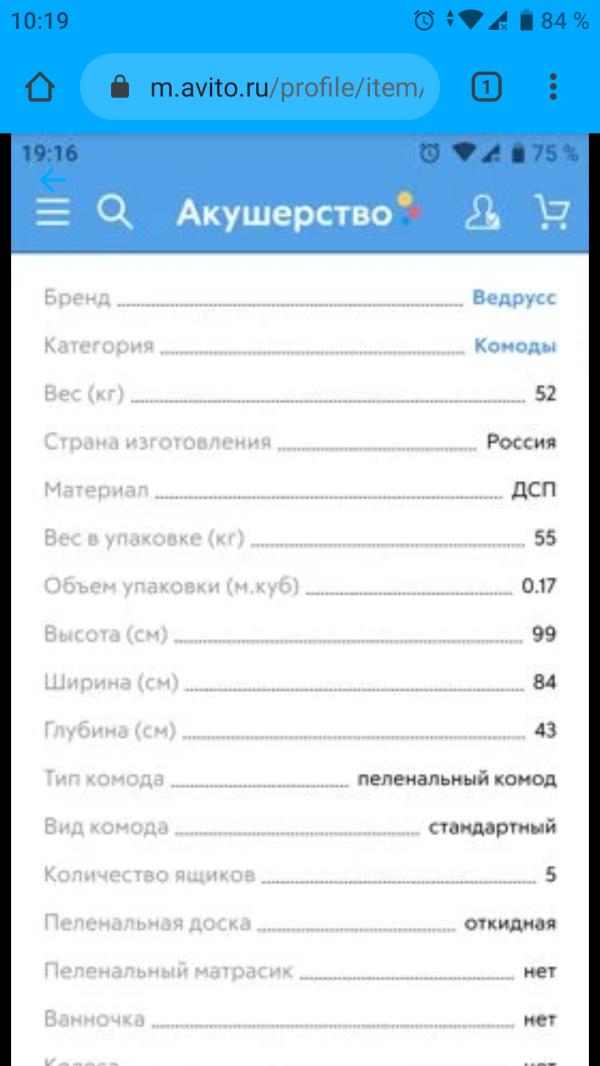 post image 5