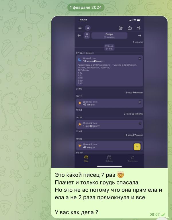 post image 5