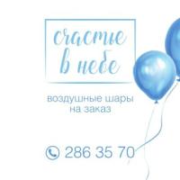 Ксения