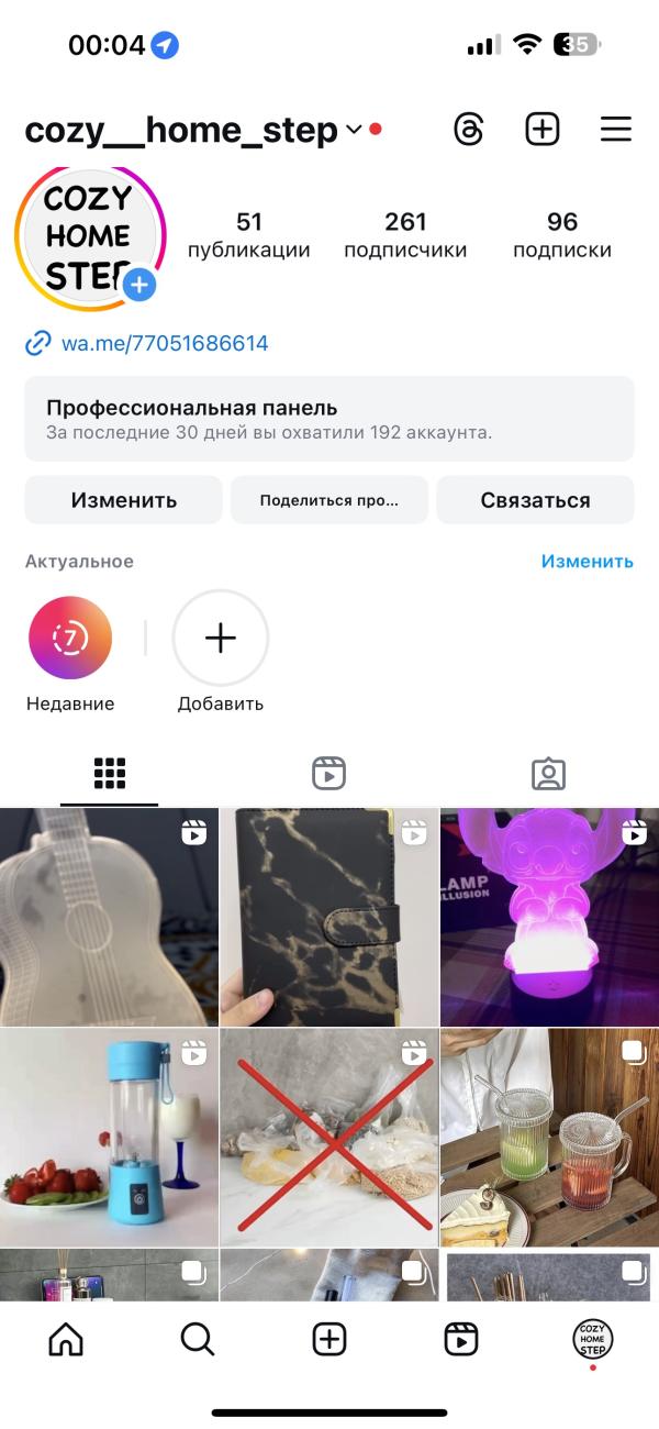 post image 4