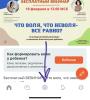 стикер