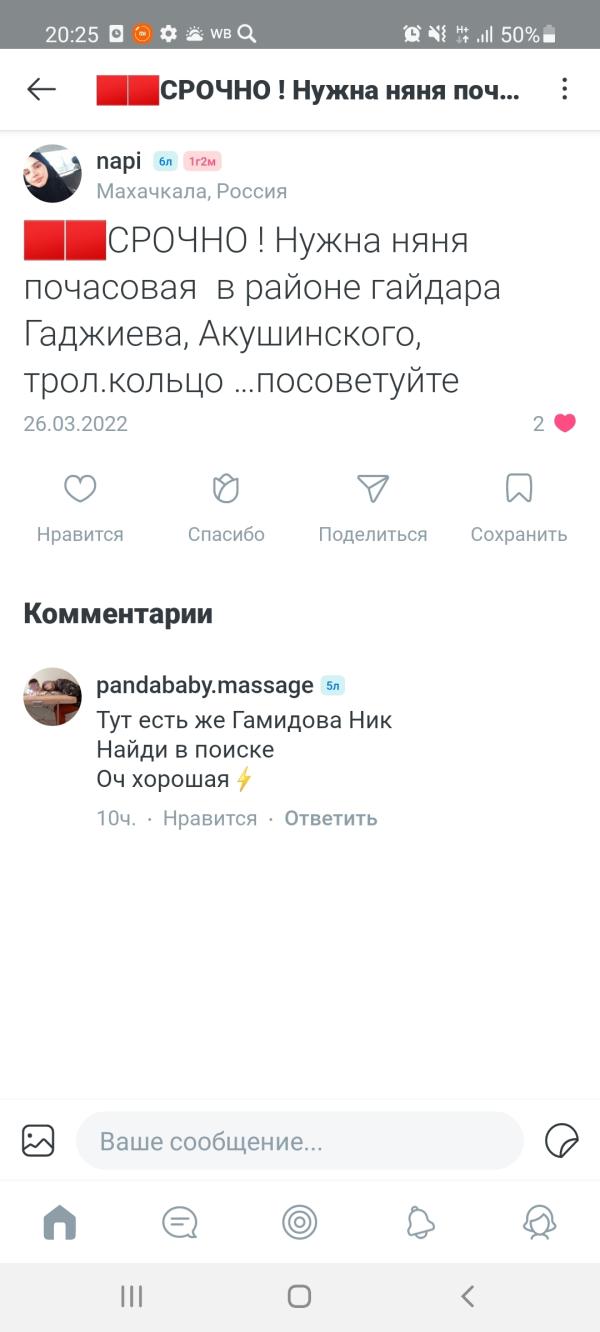 post image