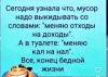 стикер