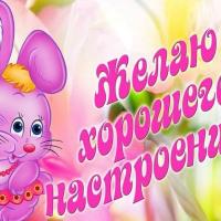 Валентина